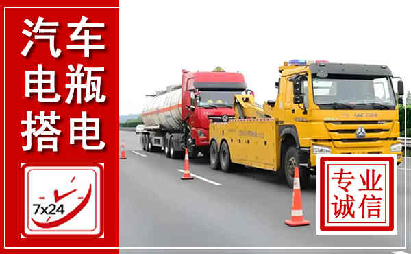 鸡西吊车,汽车救援吊车电话