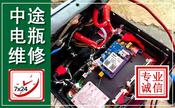 鸡西汽车换电瓶,附近电瓶维修救援电话