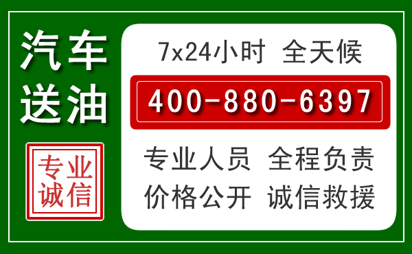 鸡西拖车救援发展新趋势：北斗导航系统加持下的拖车救援特点