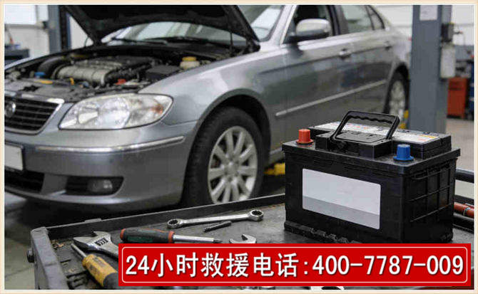 鸡西 高温雨天汽车突然没电车辆无法正常行驶该如何处理呢